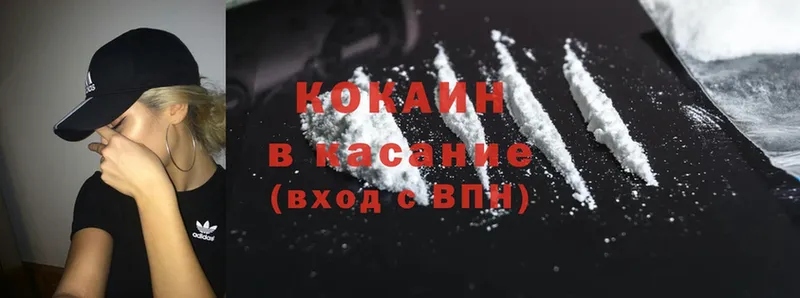 наркота  Коркино  Cocaine FishScale 