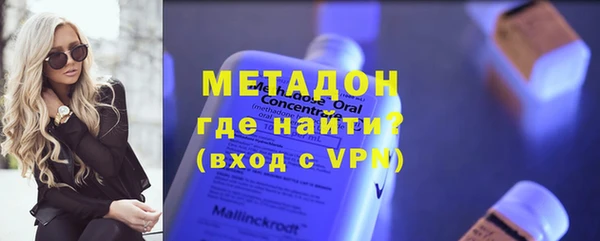 метамфетамин Богородицк